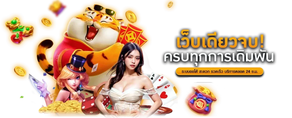 kingheng168 เว็บพนันออนไลน์อันดับ 1 สล็อต คาสิโน แทงบอล หวย ครบจบในเว็บเดียว