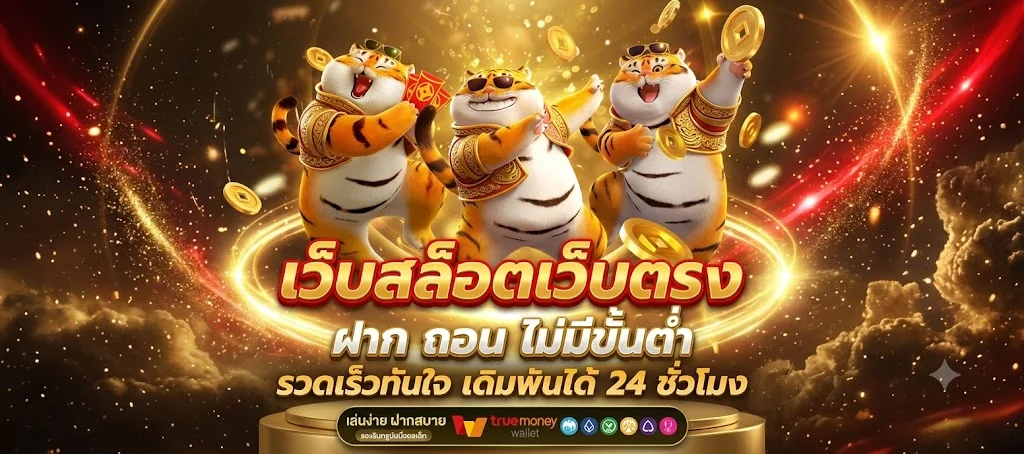 ทดลองเล่นสล็อตฟรี kingheng168 ทุกค่ายไม่ต้องสมัคร