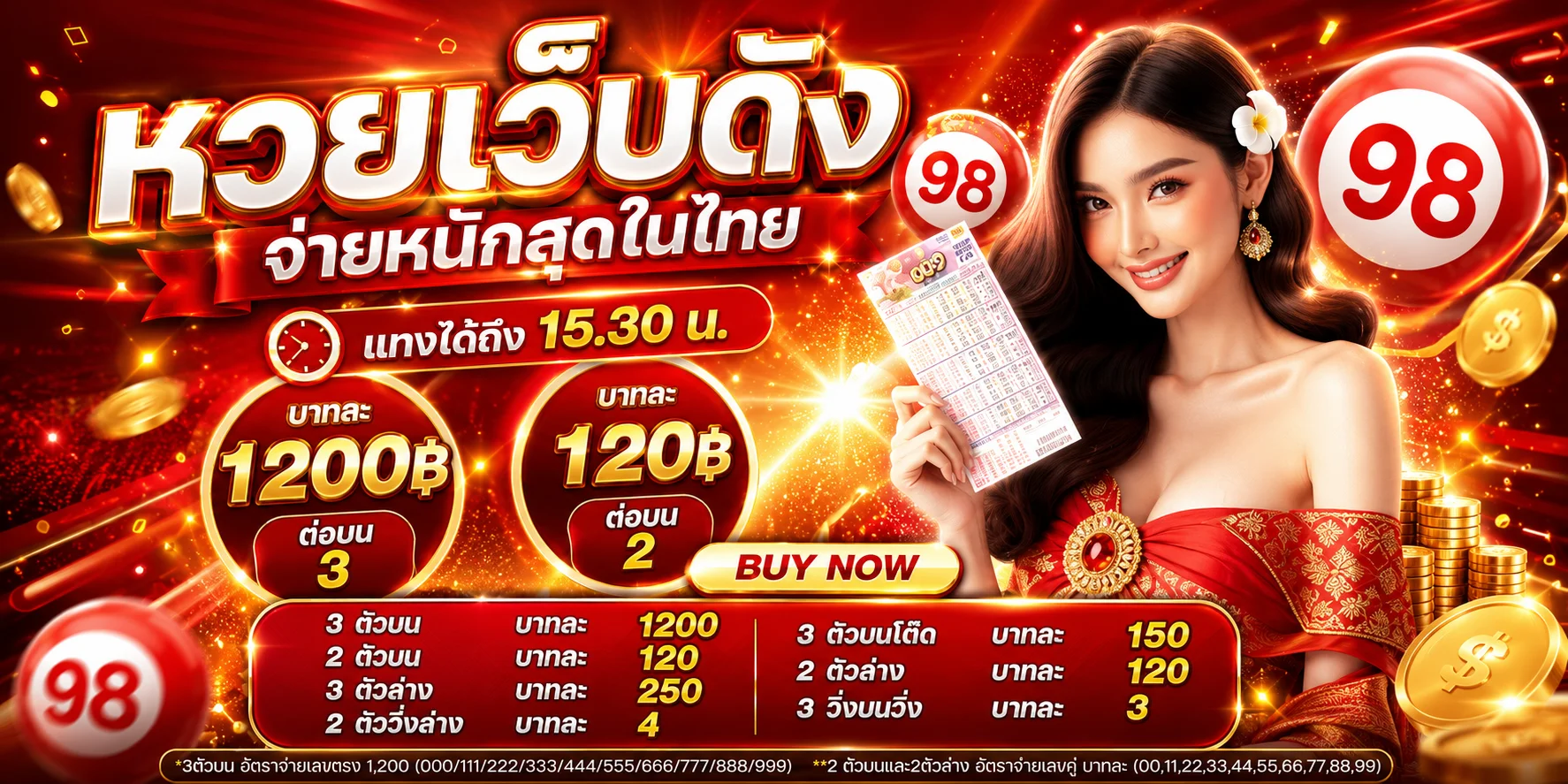 สล็อตออนไลน์ kingheng168 แตกง่ายทุกค่าย