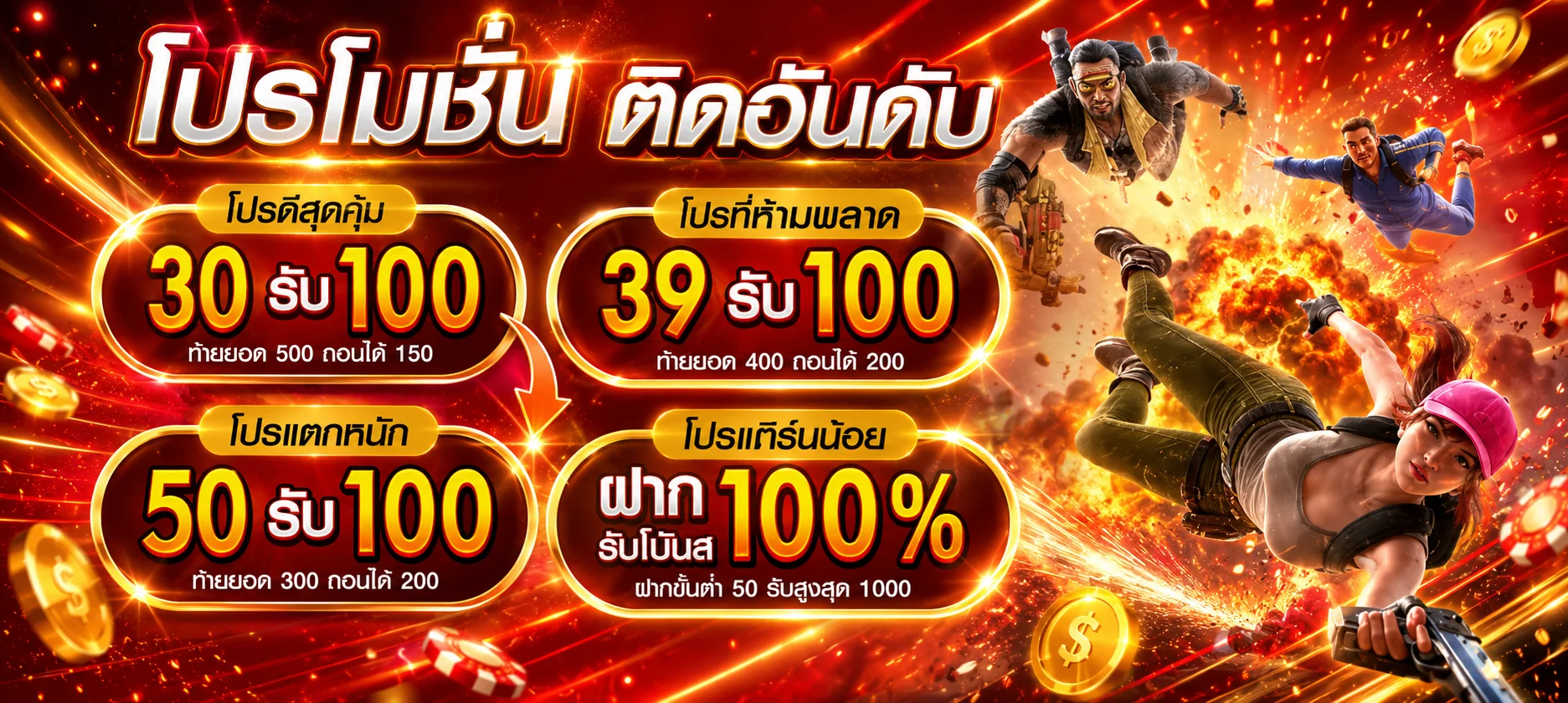 ทดลองเล่นสล็อตครบทุกค่าย kingheng168