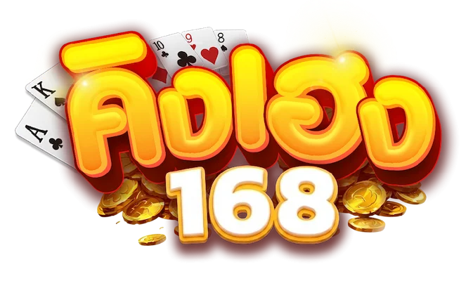 kingheng168 เว็บพนันออนไลน์อันดับ 1 สล็อต คาสิโน แทงบอล หวย ครบจบในเว็บเดียว