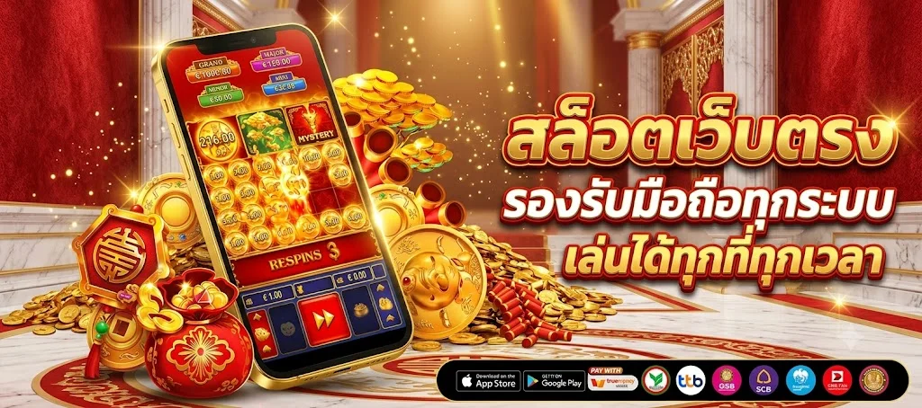 โปรโมชั่น kingheng168 ฝากถอนออโต้ไม่มีขั้นต่ำ